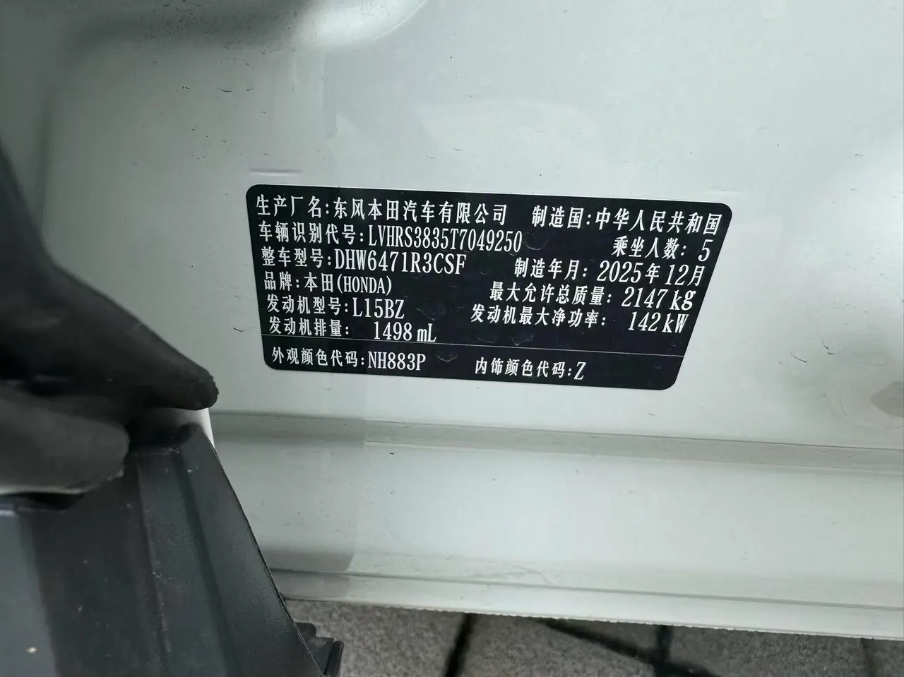 Honda 2026 CR-V 1.5T Stepless 240TURBO Global 30 Years Glory Two-Drive Front is still 5-seat Automatic Gear 5