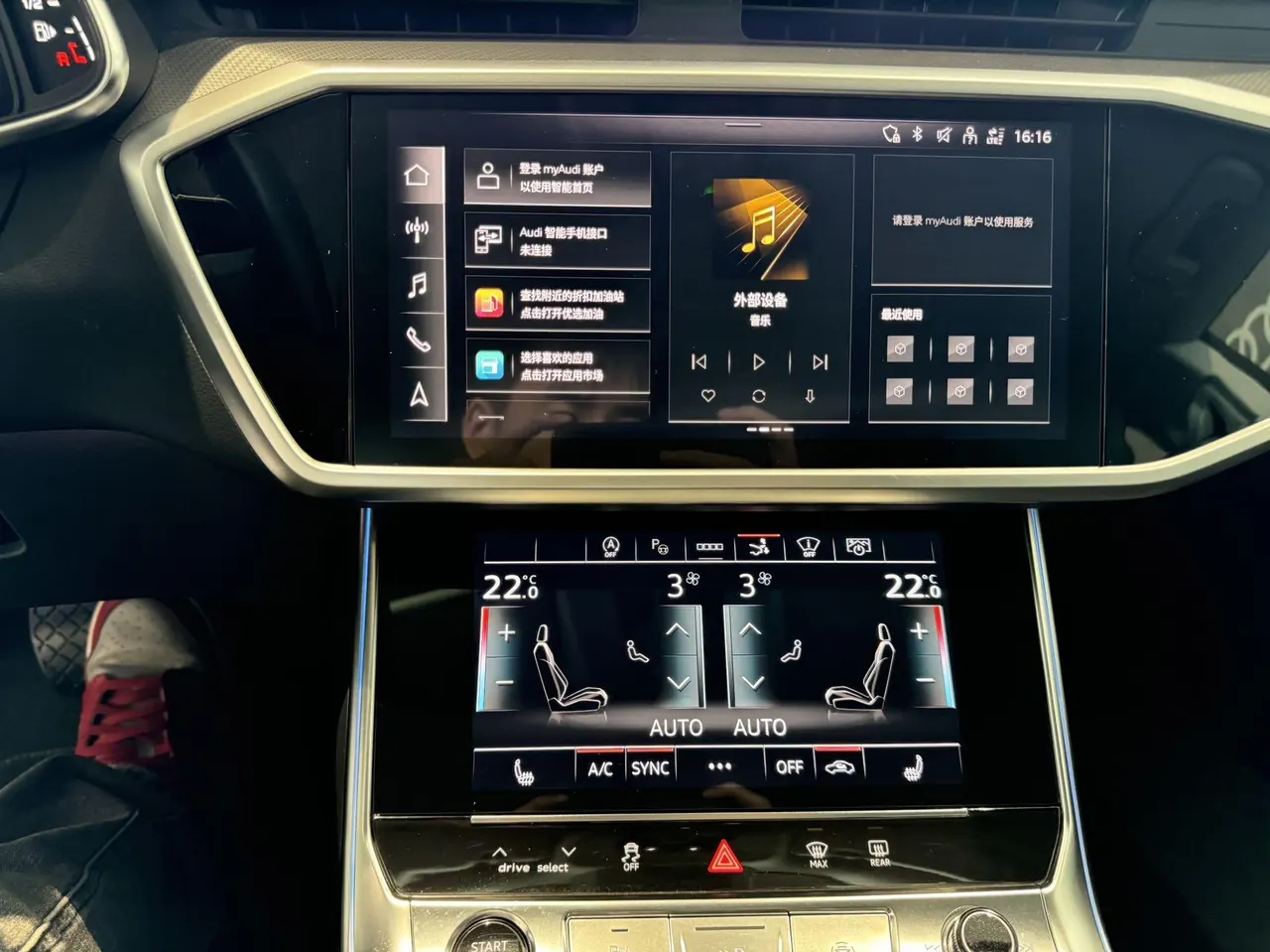 Audi A7 (Imported) 2024 A7 Sportback 2.0TFSI 45TFSI Automatic Gear Selection 10