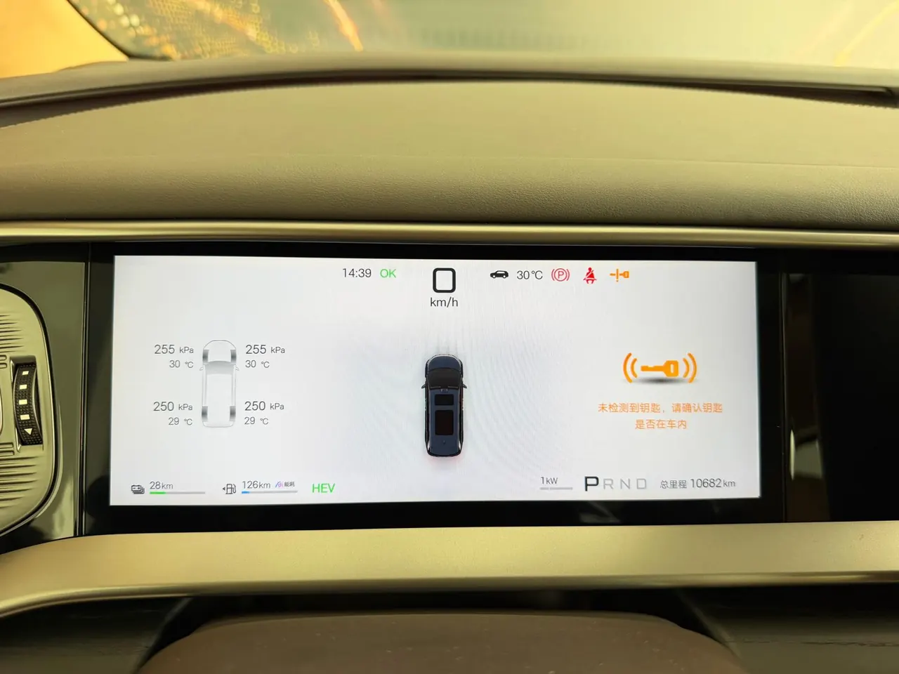 Denza 2025 Denza D9 DM-i 1.5T stepless intelligent driving version 1020 four-wheel drive flagship automatic gear 13