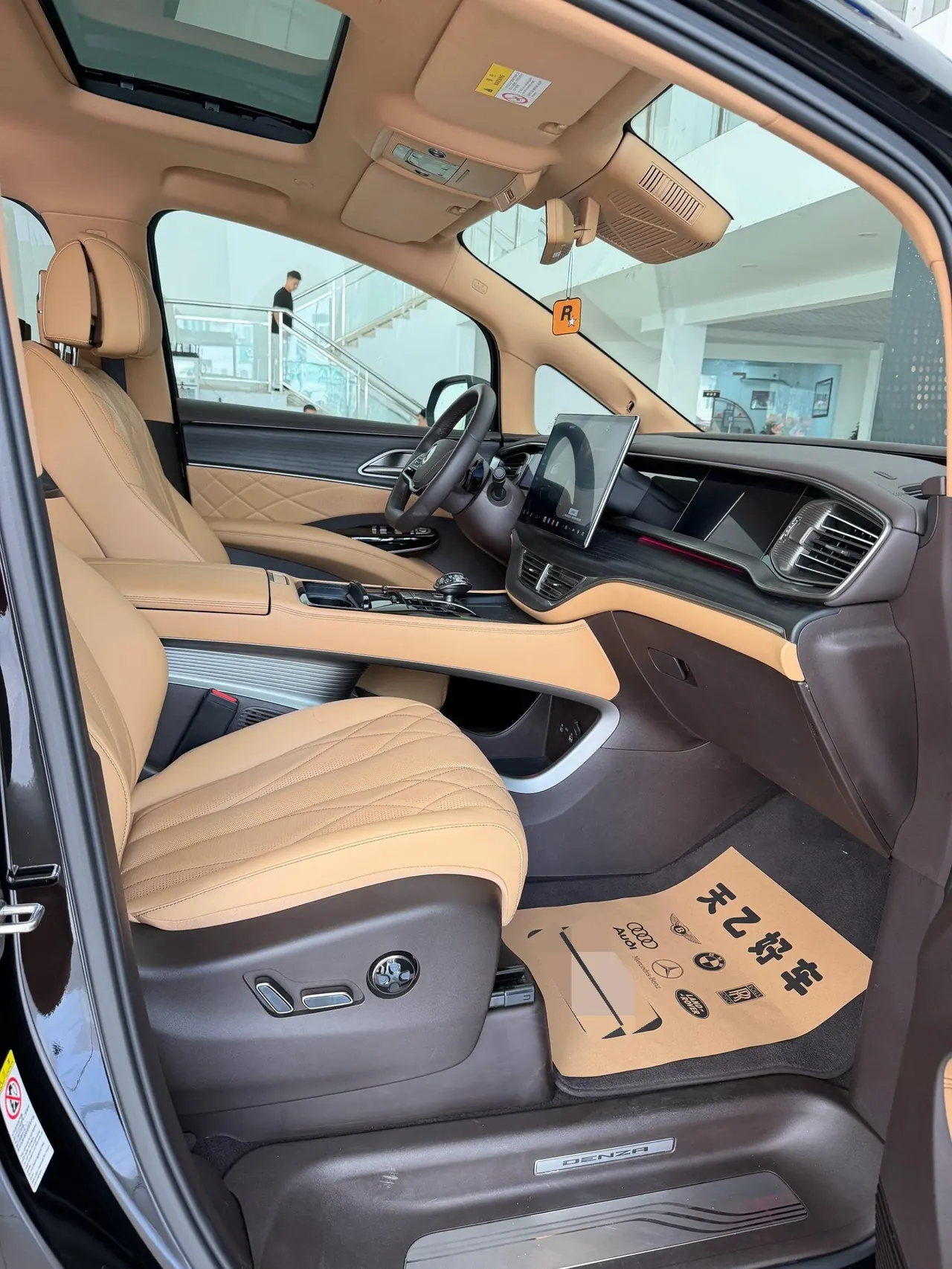Denza 2025 Denza D9 DM-i 1.5T stepless intelligent driving version 1020 four-wheel drive flagship automatic gear 5