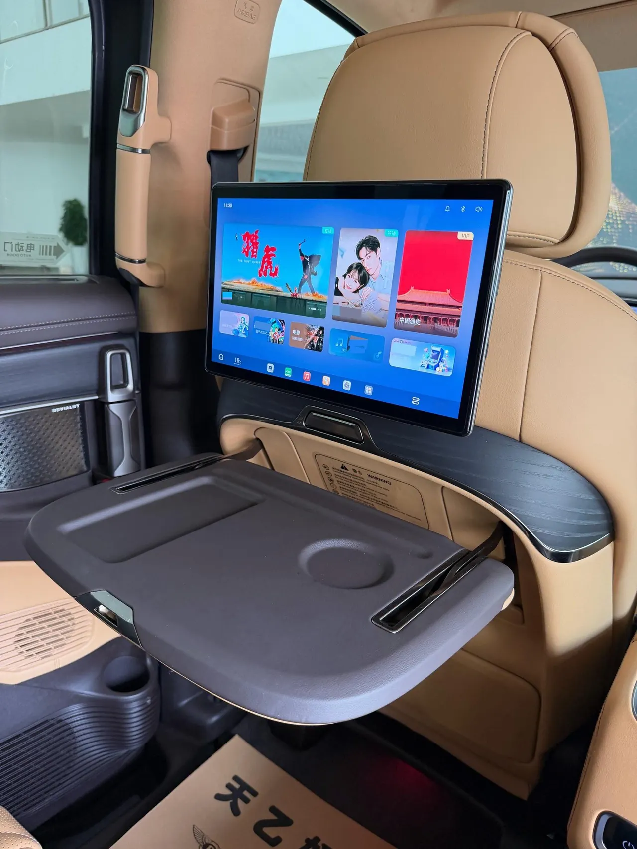 Denza 2025 Denza D9 DM-i 1.5T stepless intelligent driving version 1020 four-wheel drive flagship automatic gear 8