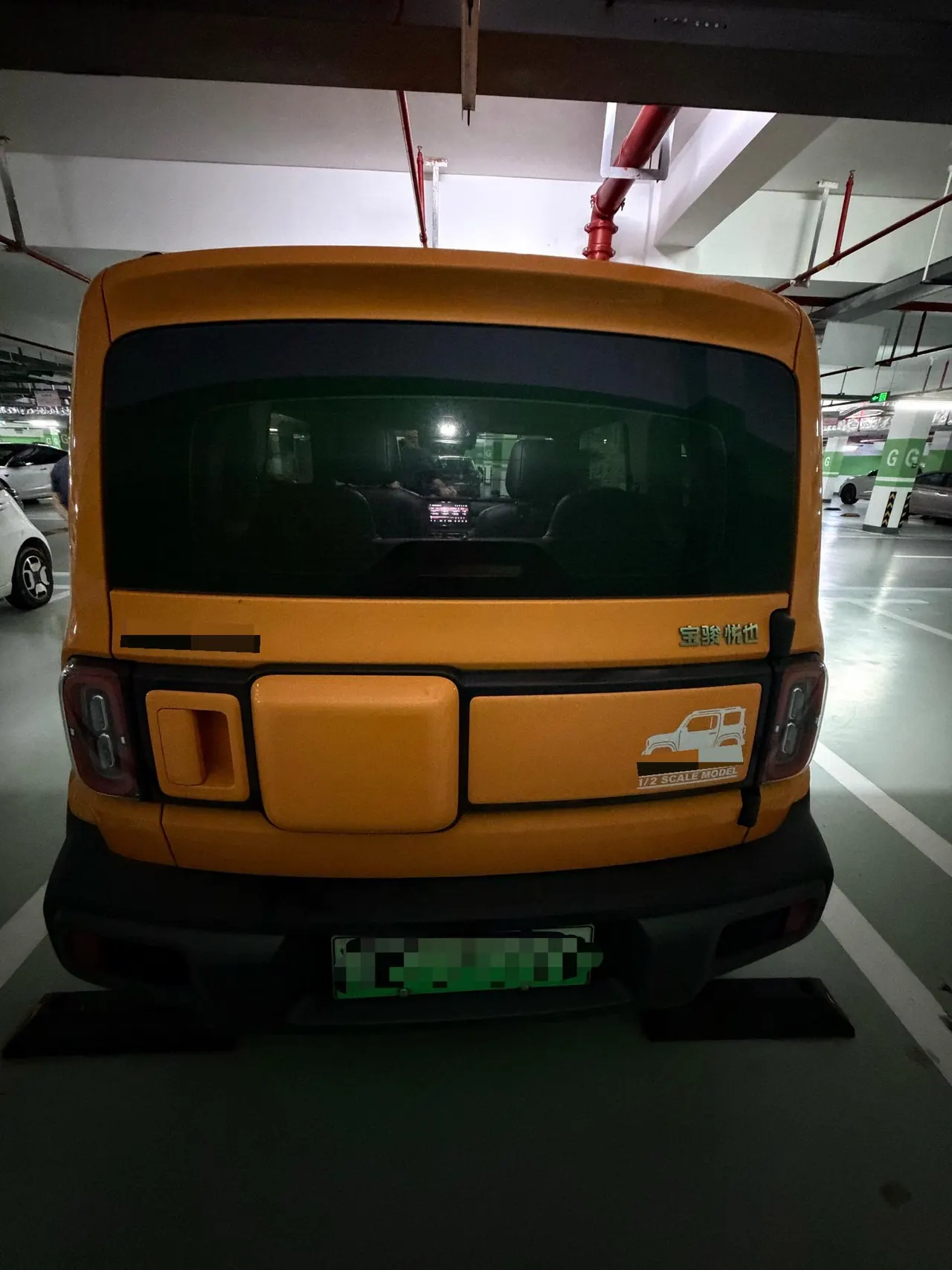 BaoJun 2024 Yueye Zhizun Edition Automatic Gear 3