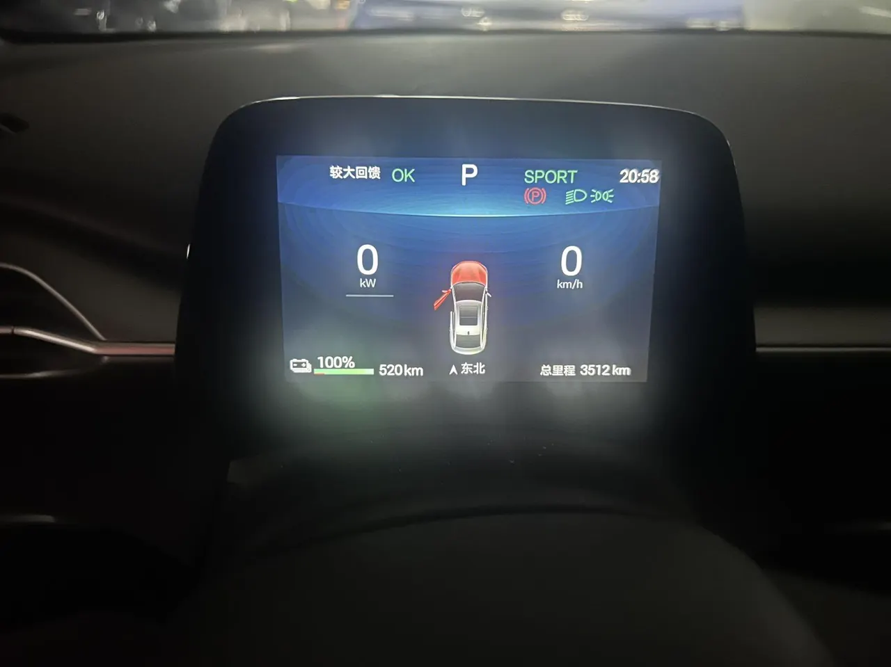BYD 2025 e 7 520 Zhihui Travel Edition Automatic Gear 5
