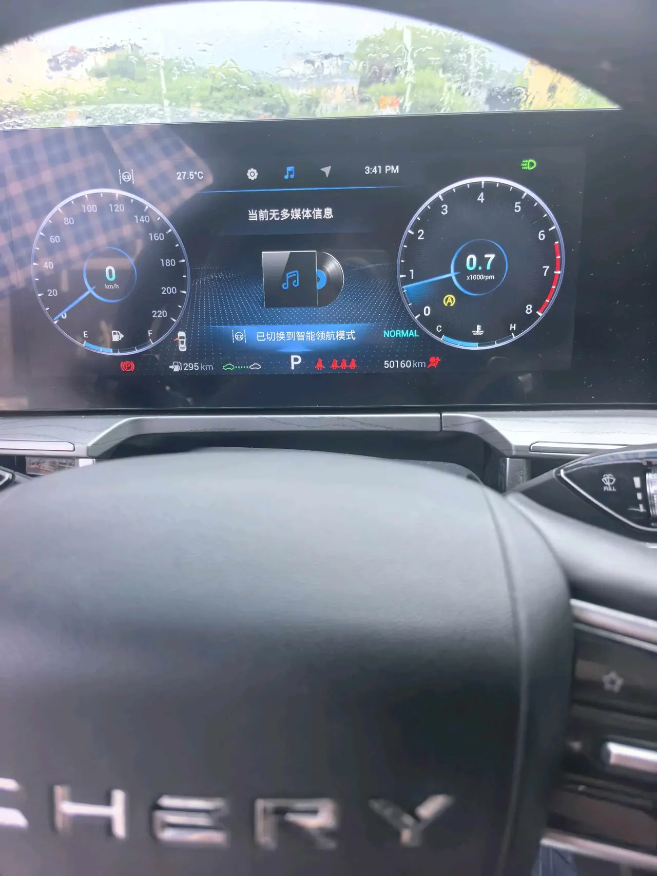 Chery 2022 Erez 8 1.6T Elegant Automatic Gear 9
