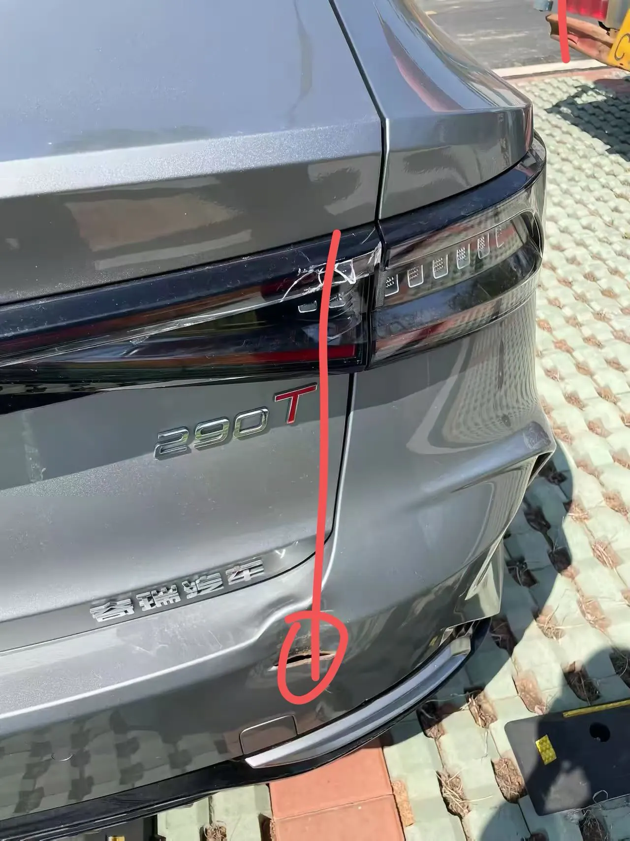 Chery 2022 Erez 8 1.6T Elegant Automatic Gear 5