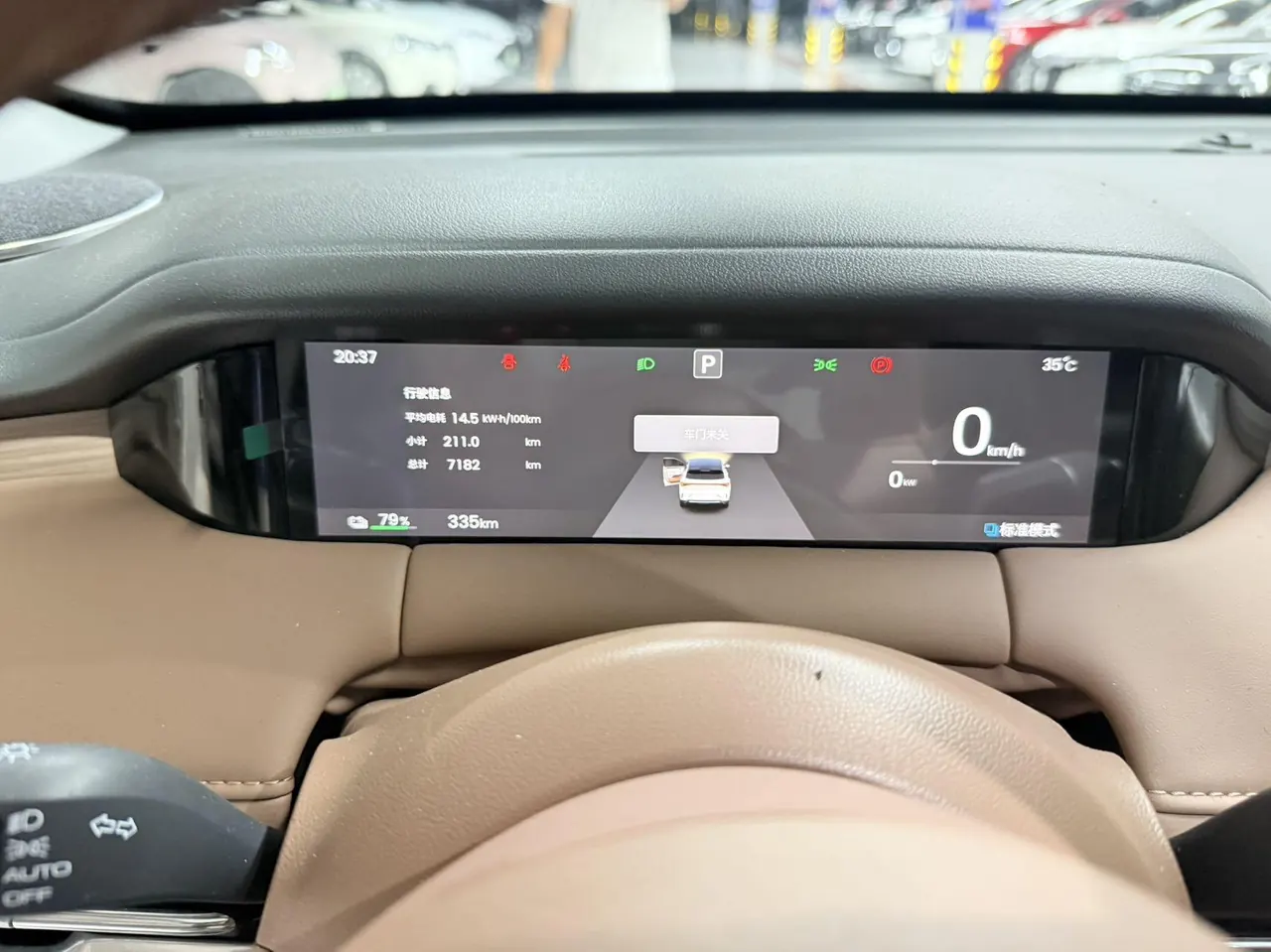 WuLing 2025 Plantronics S 430km Flagship Automatic 5
