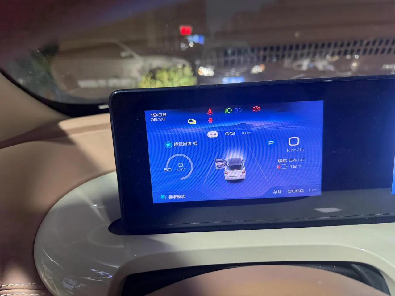 WuLing 2025 Plantronics 333km Enjoy Automatic Gear 8
