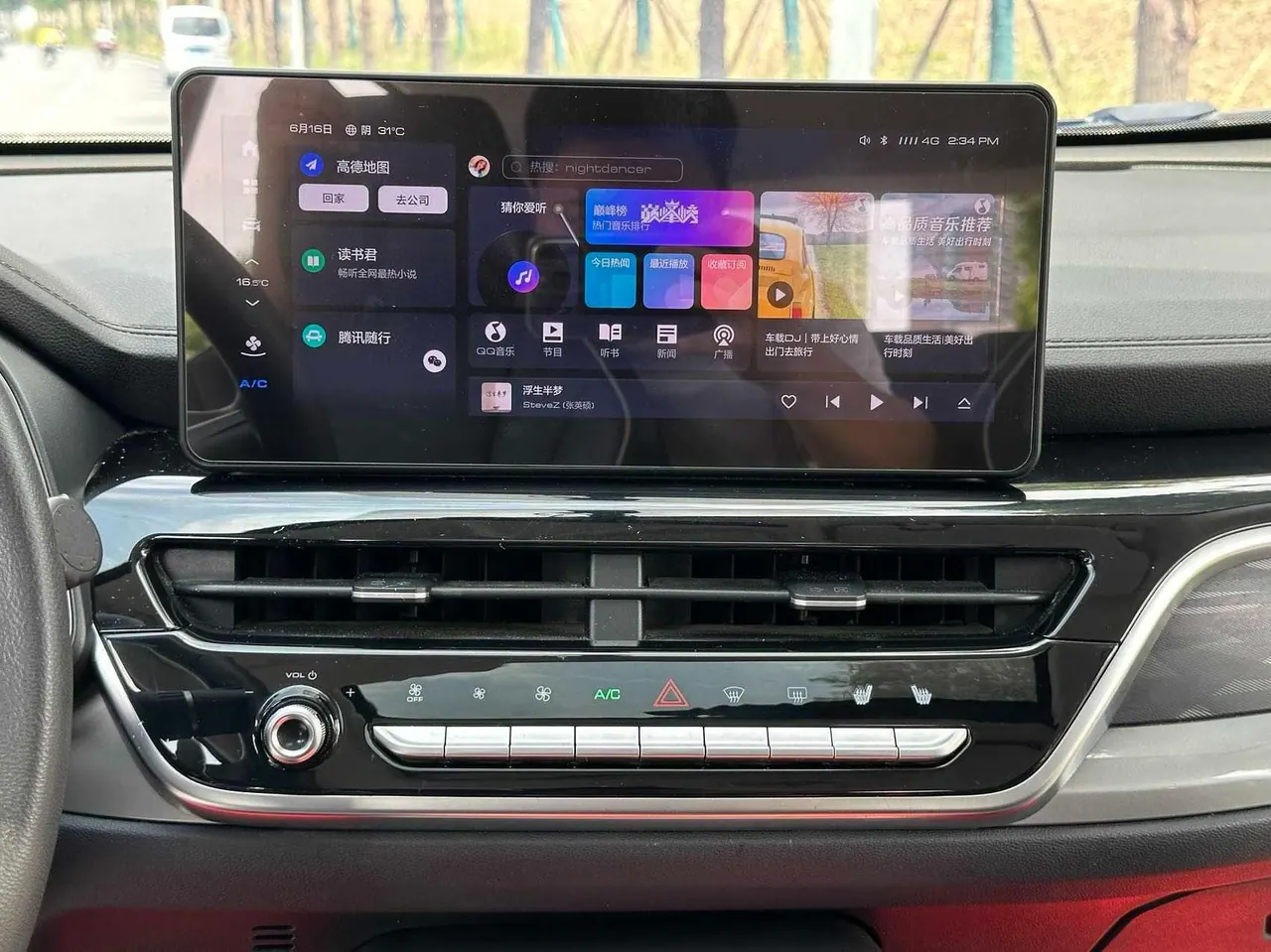 Haval 2021 H6 1.5T National Tide Edition Urban Edition Automatic Gear 17