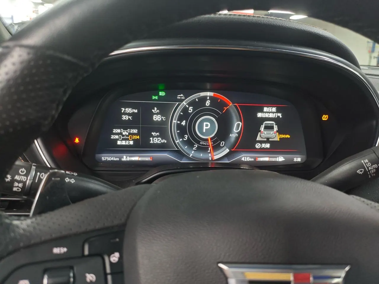 Cadillac 2021 CT5 2.0T 28T Platinum Automatic Gear 6