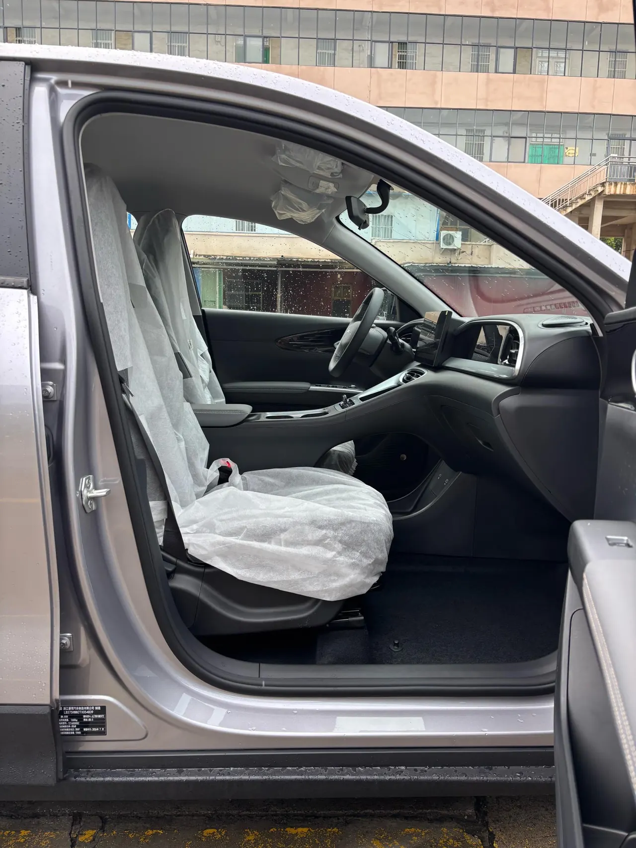 Geely 2026 Star Wish 310km Yearning Edition Automatic Gear 9