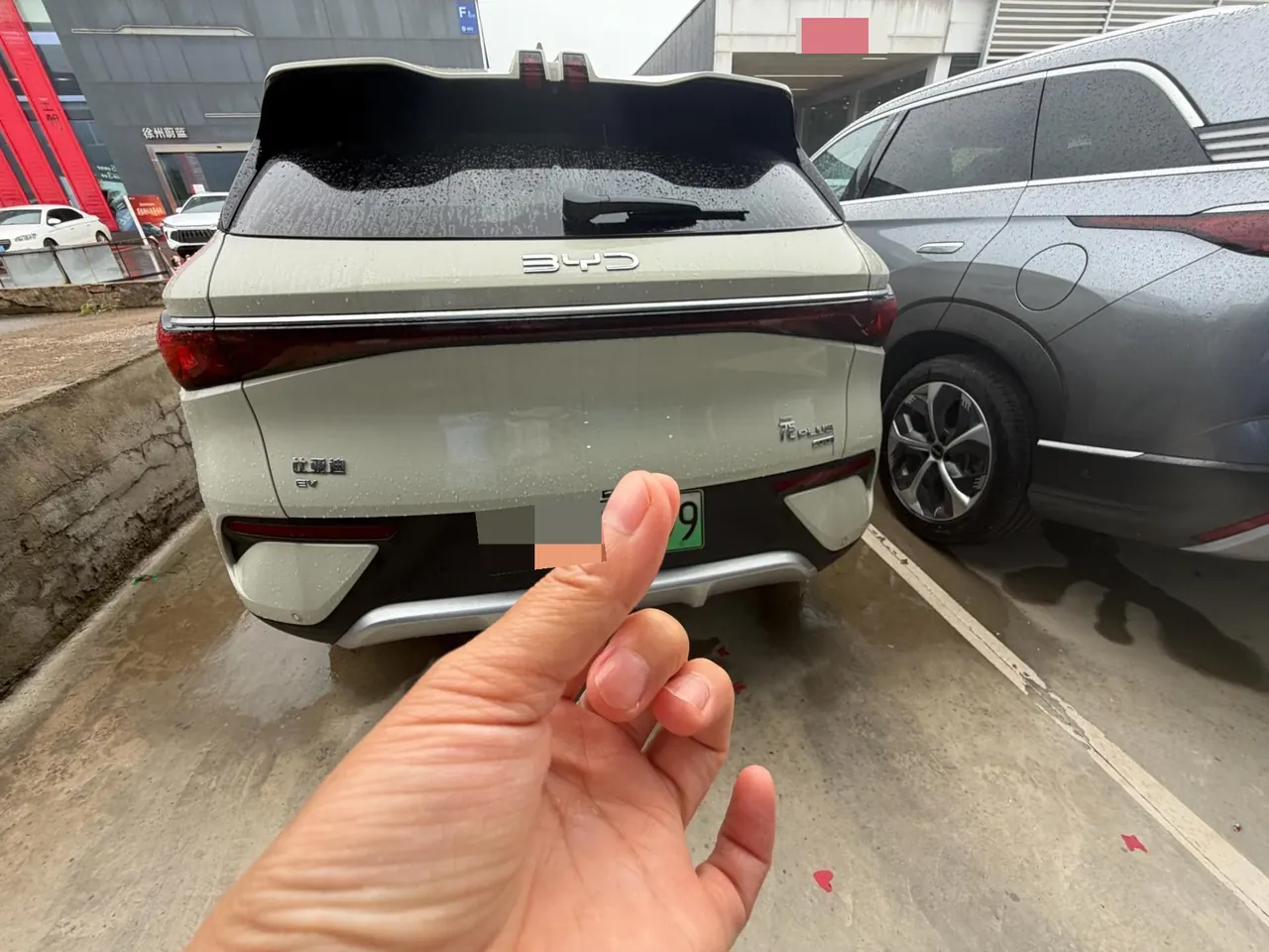 BYD Yuan PLUS 2025 Yuan PLUS Smart Driving Edition 430KM Exceed Automatic Gear 7