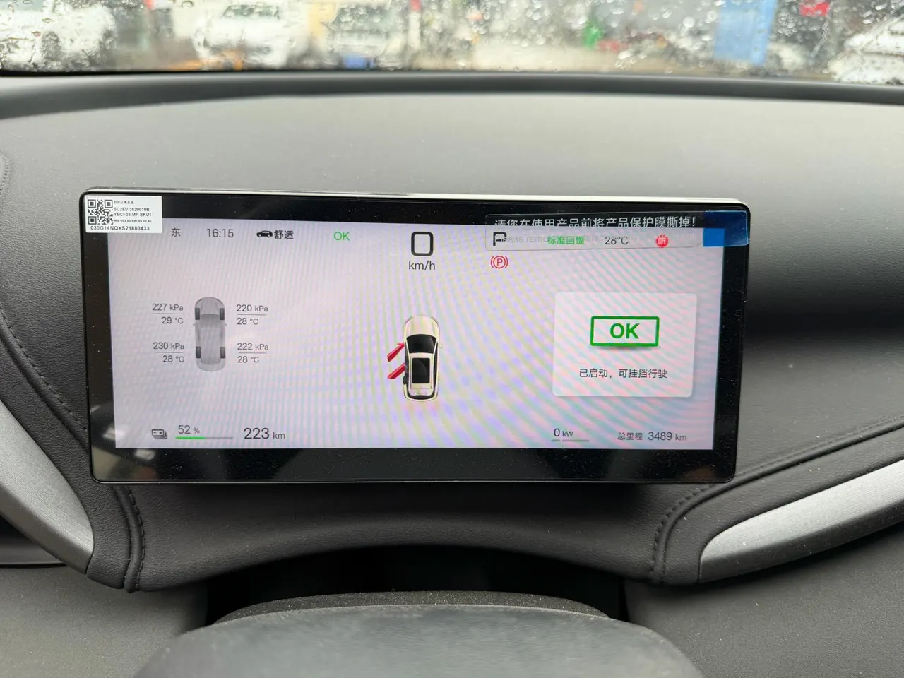 BYD Yuan PLUS 2025 Yuan PLUS Smart Driving Edition 430KM Exceed Automatic Gear 9