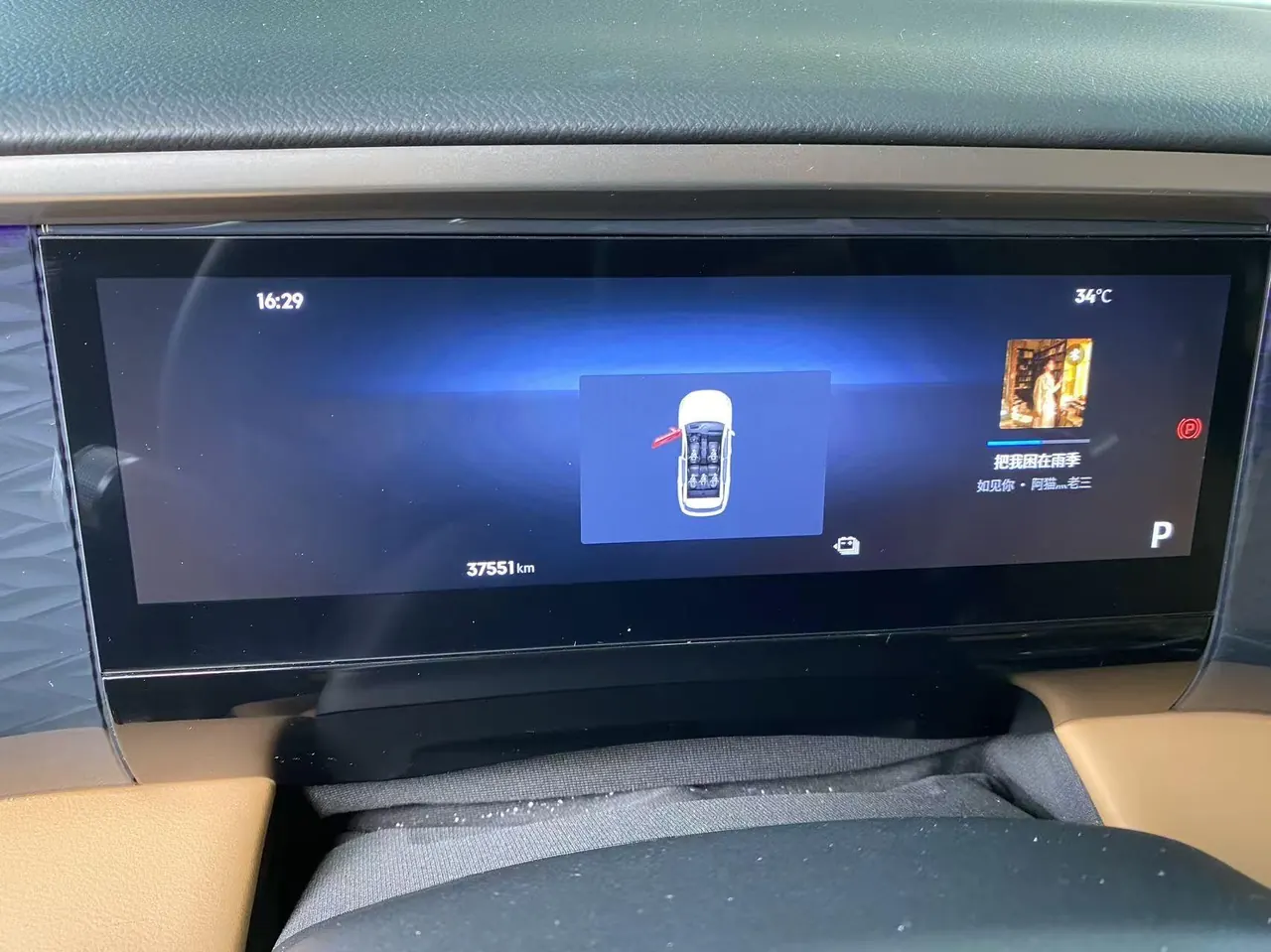 Geely Galaxy 2024 L7 1.5T Longteng Edition 115km PLUS Automatic Gear 9