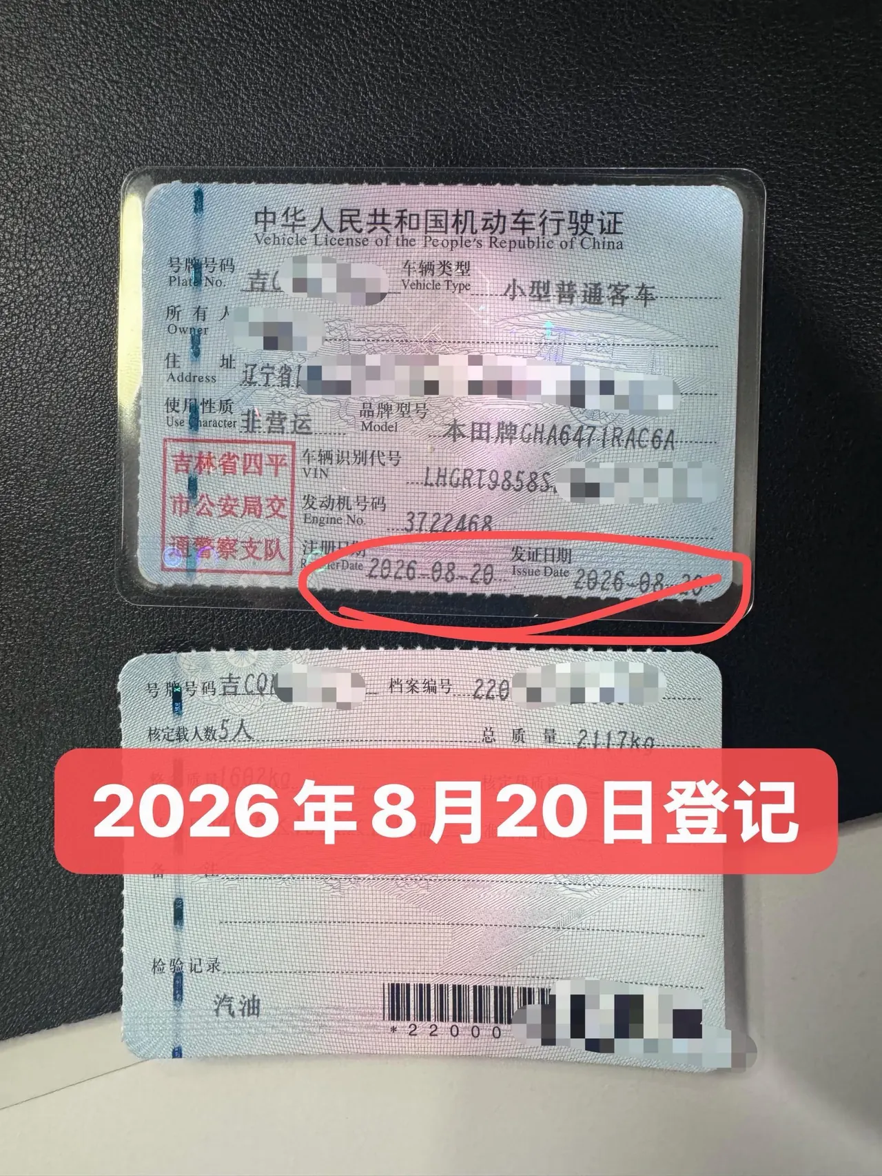 Honda 2025 Hao Ying 1.5T Stepless 240TURBO Two-Drive Deluxe Edition 5-seat Automatic Gear 8