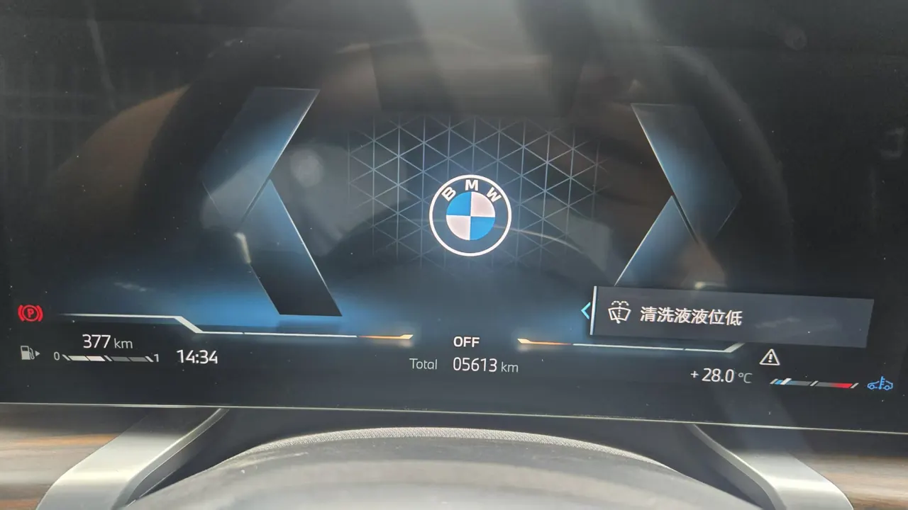 BMW 7 Series (Imported) 2023 735Li 48V 3.0T M Sports Suit Automatic Gear 5