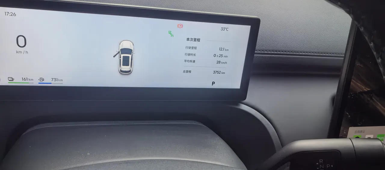 Geely Galaxy 2026 Starship 7 EM-i 1.5 135km Smart Navigation Edition Automatic Gear 4