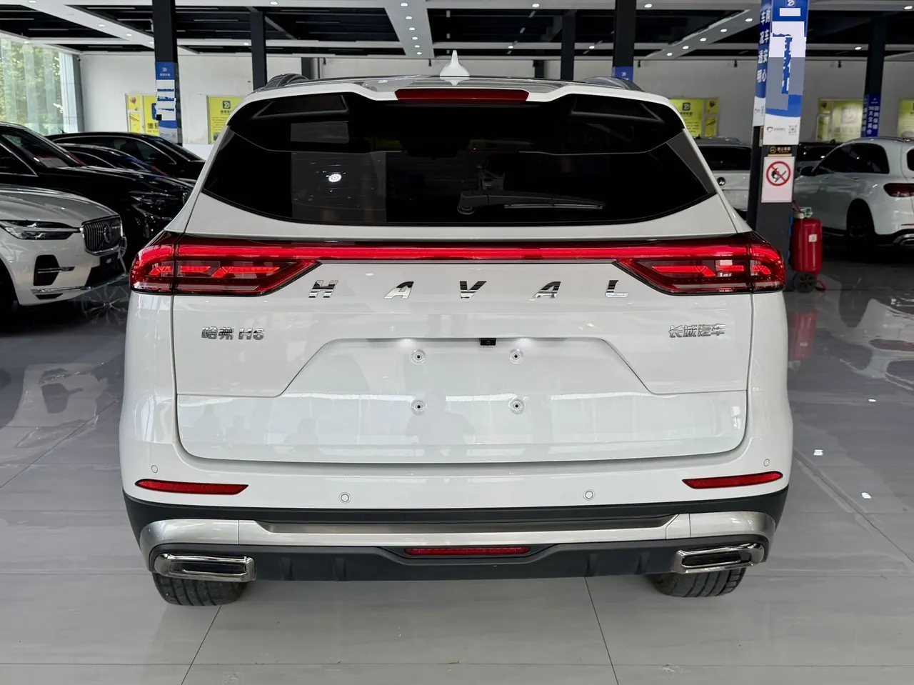 Haval 2023 H6 1.5T National Tide Champion Edition Automatic Gear 8