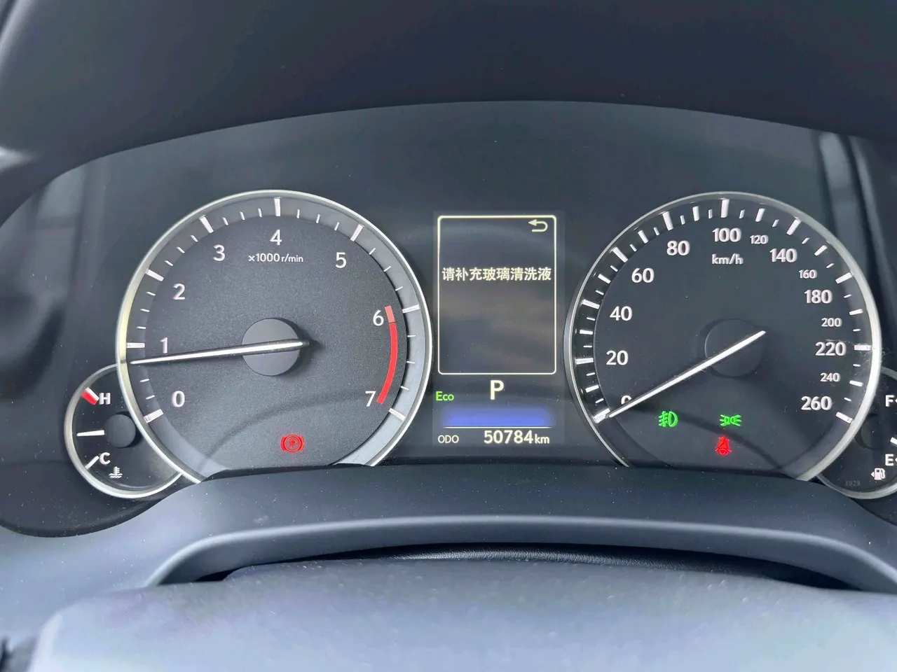 Lexus RX (Imported) 2020 RX300 2.0T Two-Drive Elite Edition (Revised) Automatic Gear 9
