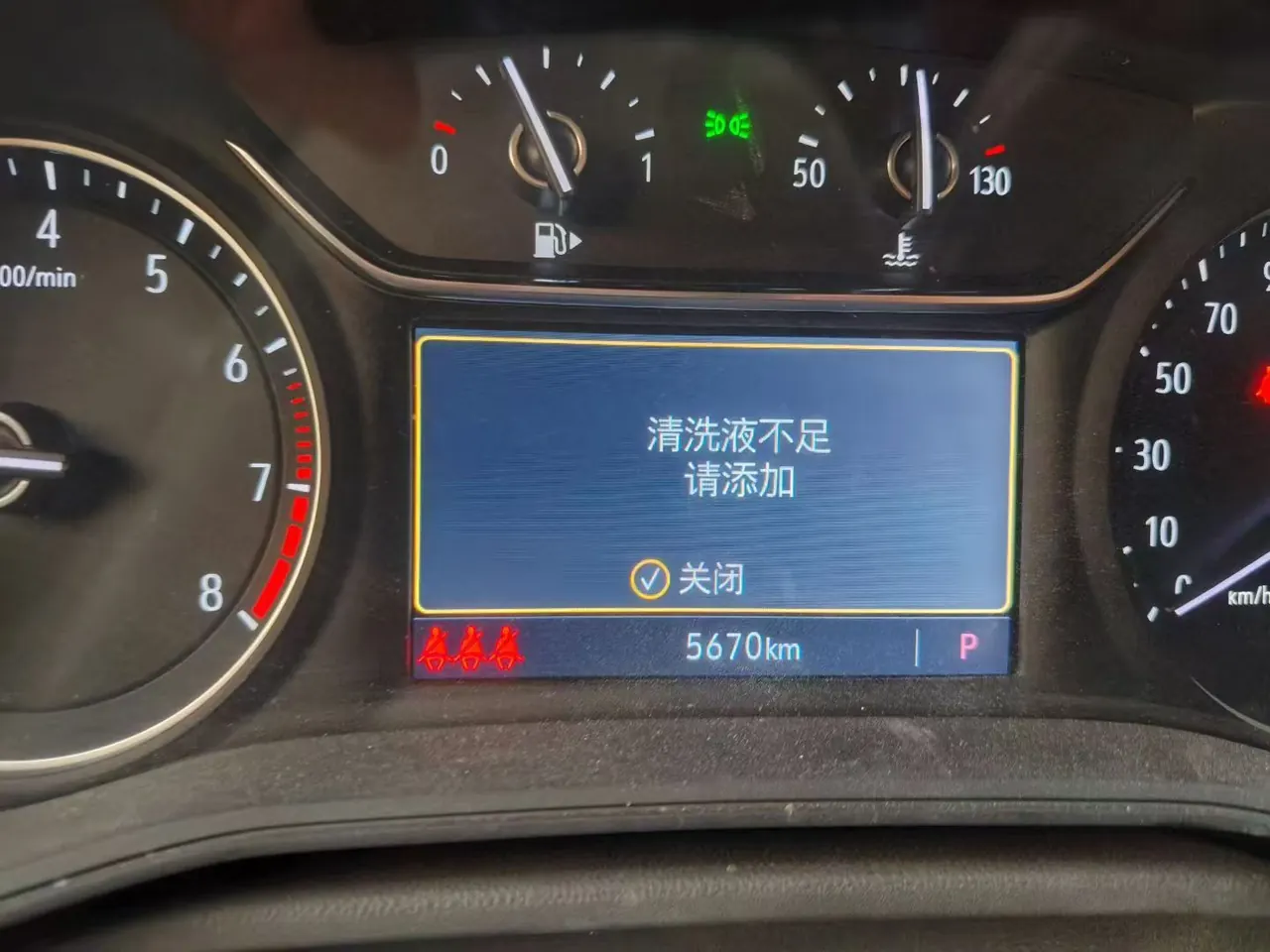 Buick 2025 Regal 1.5T 25T Super Edition Automatic Gear 7