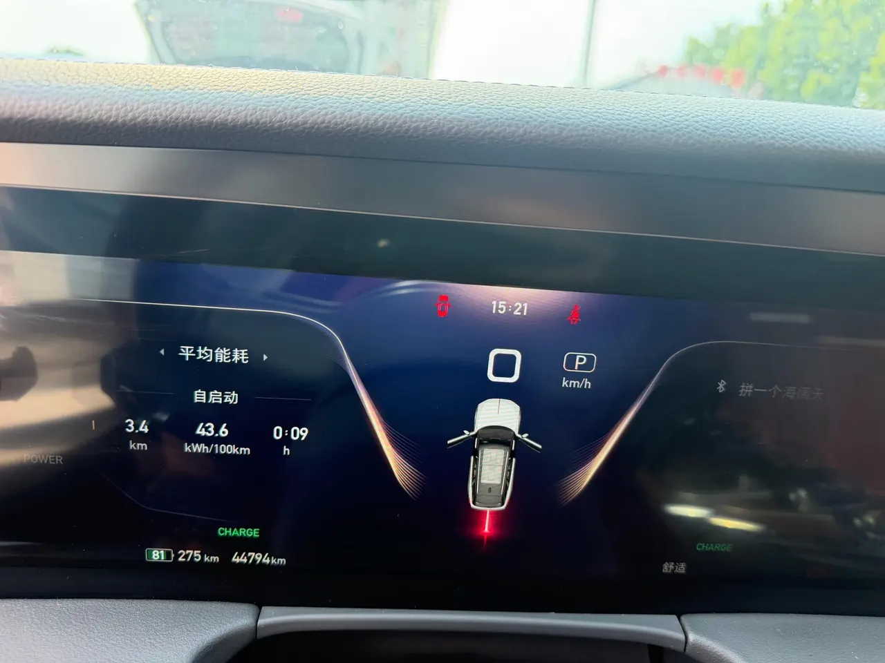 HongQi 2021 E-HS9 Flag Enjoy 6-seat Automatic Gear 6