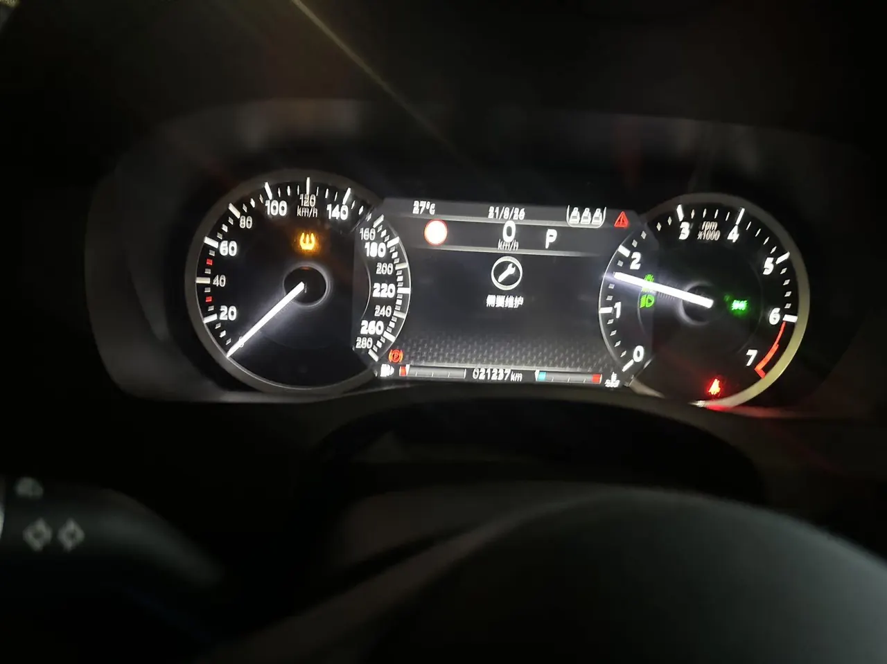 Jaguar 2020 XEL 2.0T 200PS R-DYNAMIC S Enterprising Sports Edition Automatic Gear 7