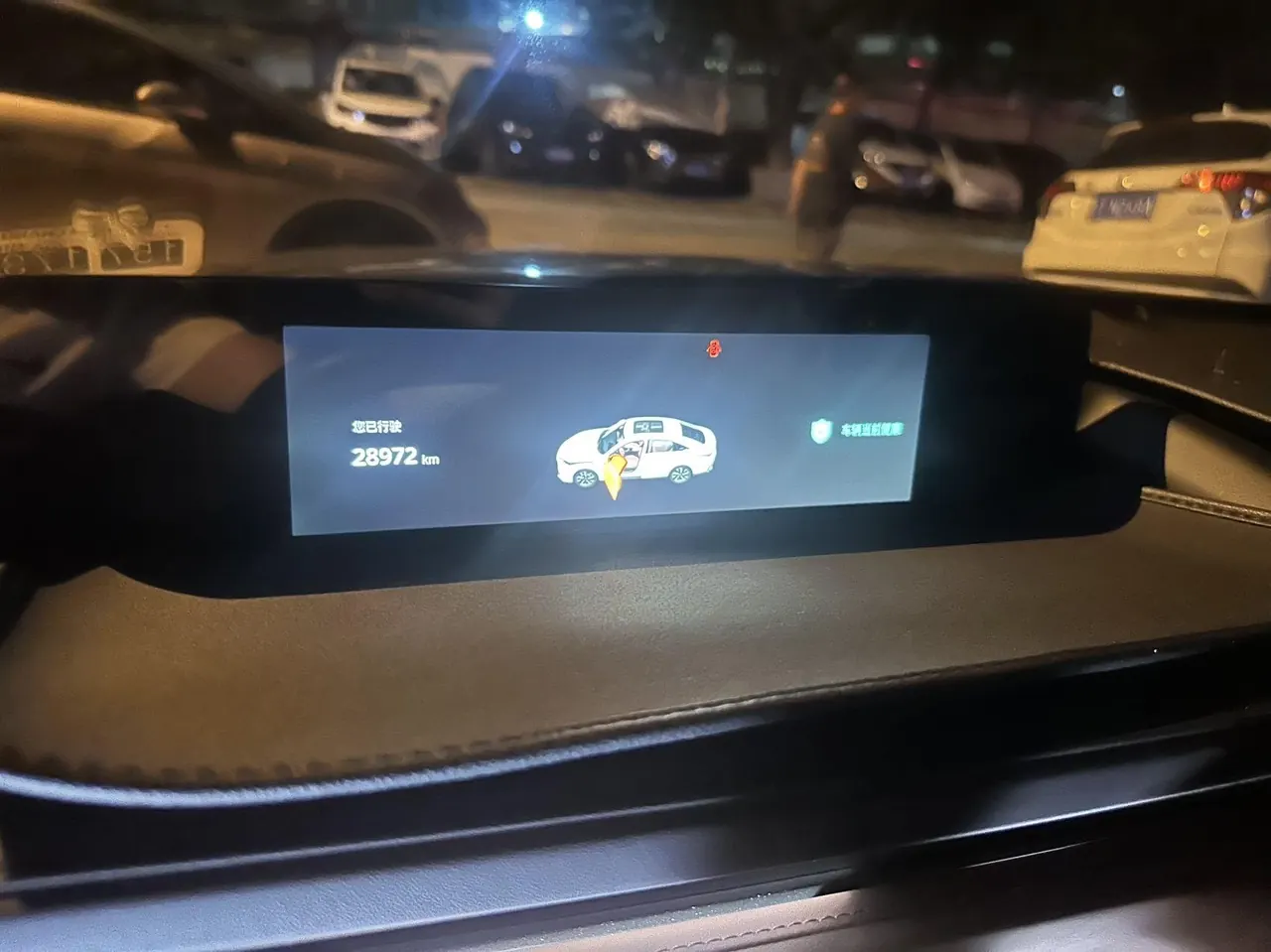 ChangAn 2024 Yidong 1.5TGDI Flagship Automatic Gear 7