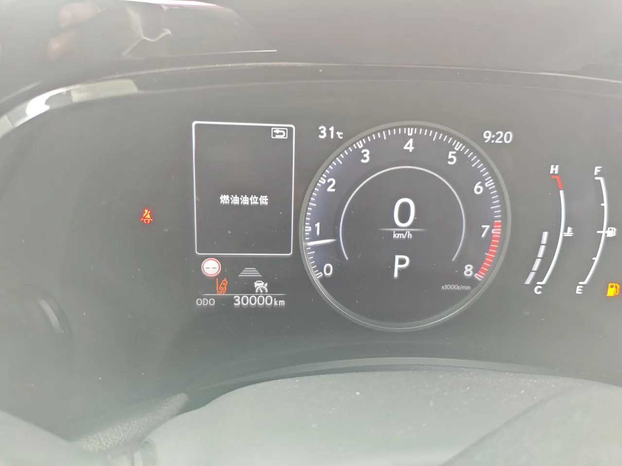 Lexus NX (Imported) 2022 NX260 2.5 Chuangyue Edition Automatic Gear 11