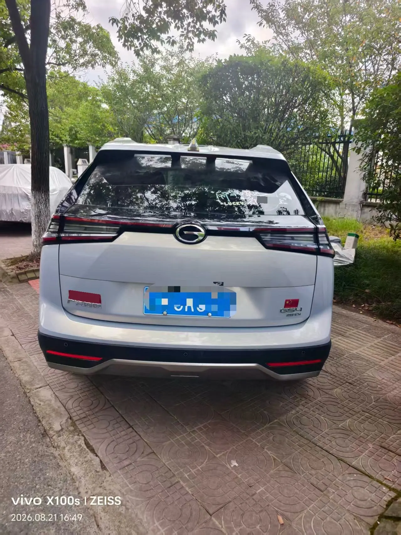 Chuanqi 2024 GS4 MAX 1.5T Flagship Automatic Gear 5