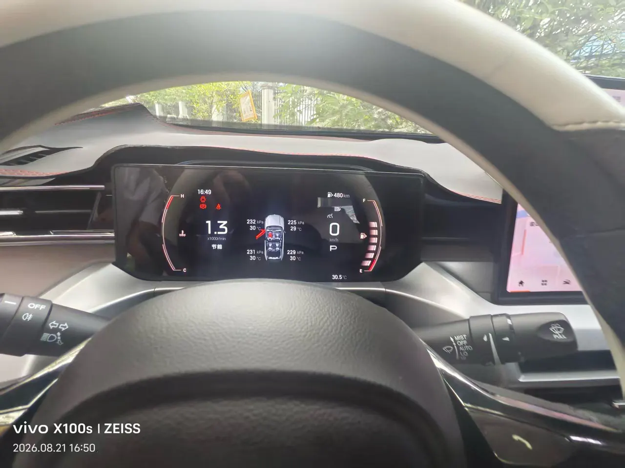 Chuanqi 2024 GS4 MAX 1.5T Flagship Automatic Gear 8