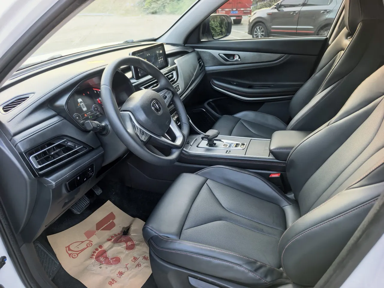 ChangAn 2024 CS75 1.5T Enjoy Deluxe Automatic Gear 5