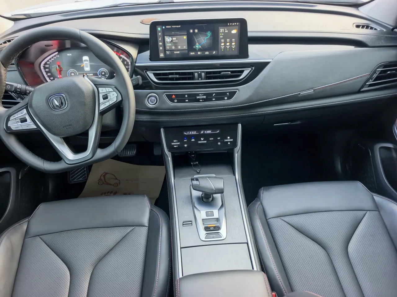 ChangAn 2024 CS75 1.5T Enjoy Deluxe Automatic Gear 6