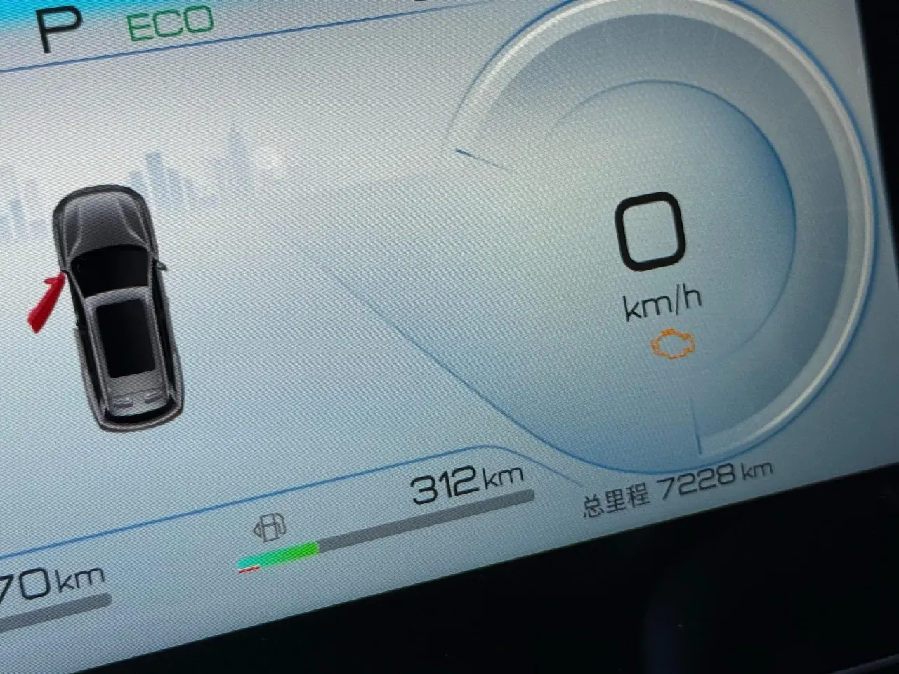 BYD Song Pro New Energy 2026 Song Pro DM-i 1.5 Stepless 133KM Exceed Automatic Gear 10