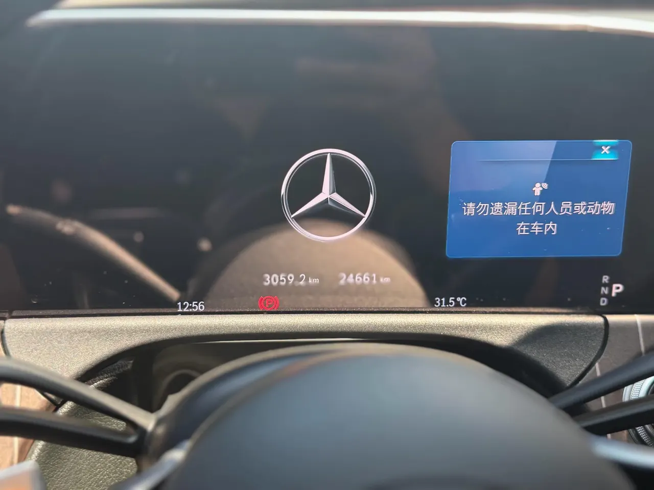 Mercedes Benz E Class 2024 E 300 L 48V 2.0T Fashion Automatic Gear 5