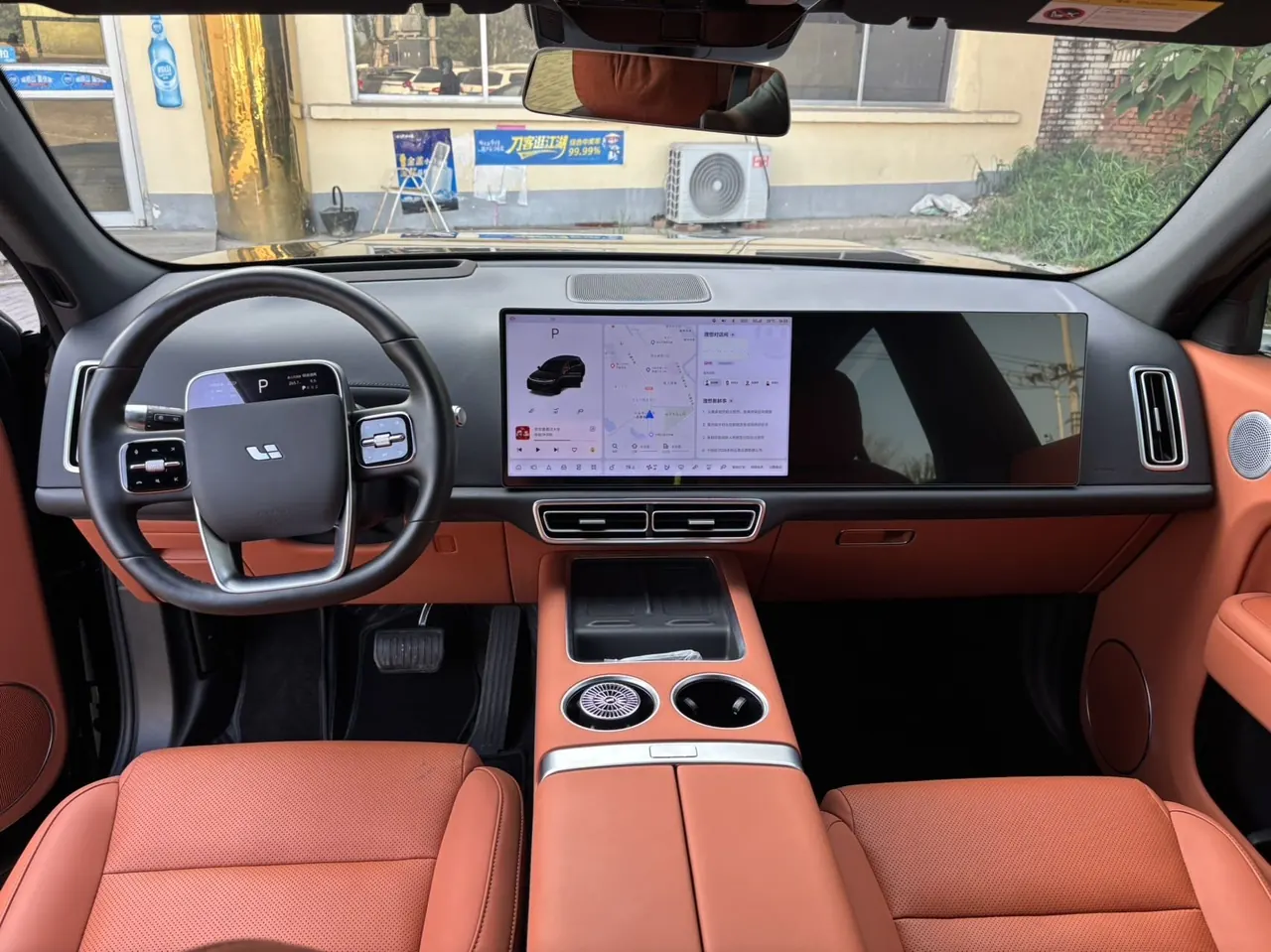 Li 2024 L7 Pro automatic gear 3