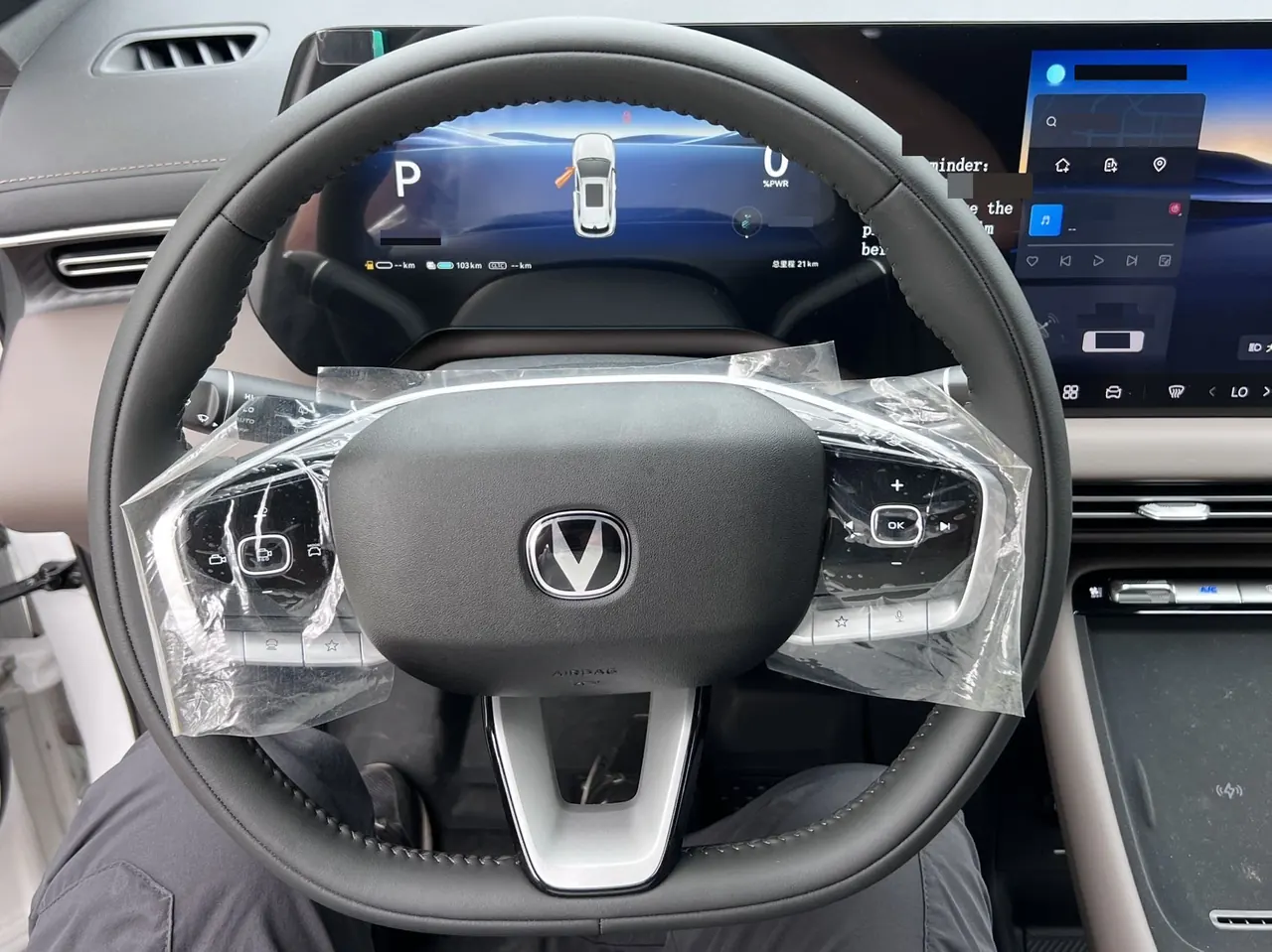 ChangAn 2026 CS55 PLUS PHEV 1.5 Stepless Smart New Blue Whale 125km Zhiyue Edition Automatic Gear 4