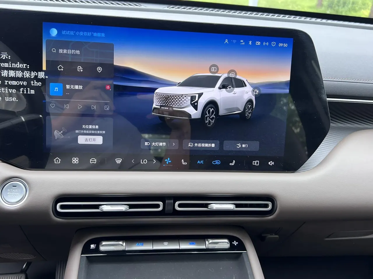 ChangAn 2026 CS55 PLUS PHEV 1.5 Stepless Smart New Blue Whale 125km Zhiyue Edition Automatic Gear 9