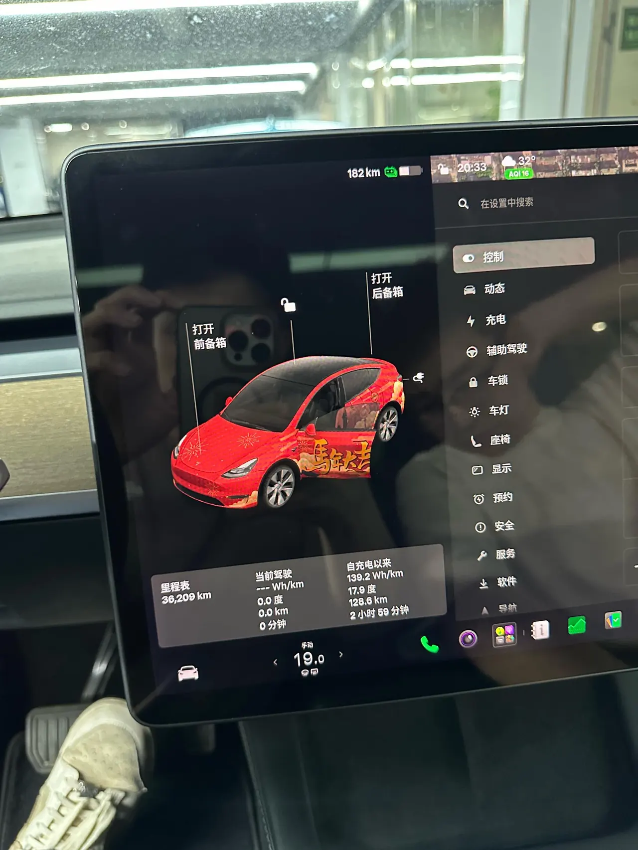 Tesla 2021 Model Y Standard Endurance Rear Drive Automatic Gear 16