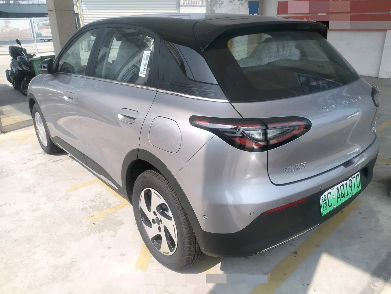 Geely 2026 Star Wish 480km Exploration Edition Automatic Gear 3