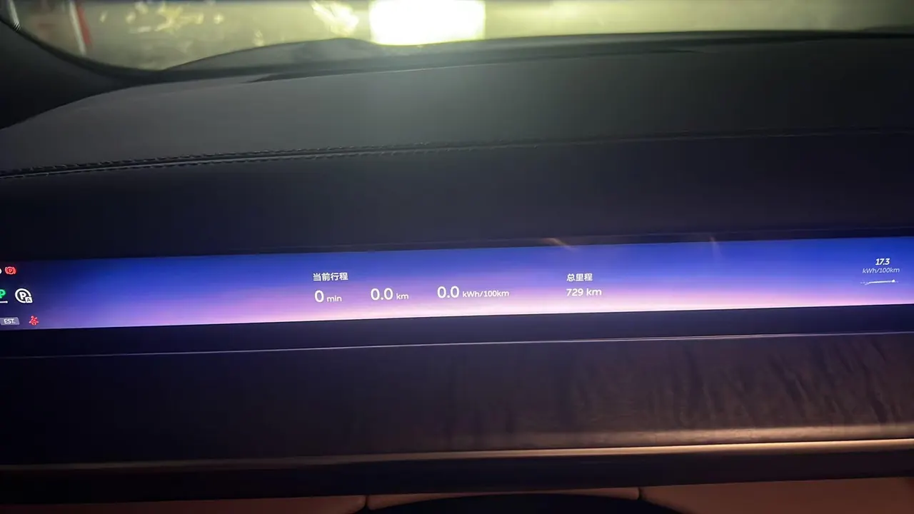 NIO 2026 ES 9 102kWh Executive Island Deluxe Automatic Gear 5
