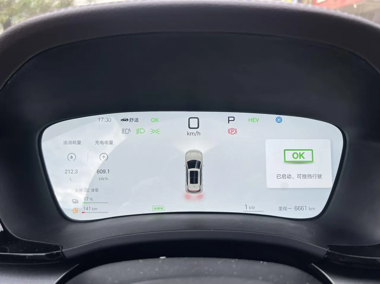 BYD Song PLUS New Energy 2025 Song PLUS DM-i 1.5 Stepless Smart Driving Edition 112KM Honorable Automatic Gear 18