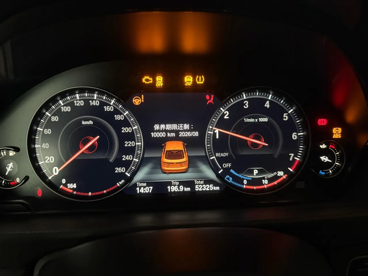 BMW 3 Series GT (Imported) 2020 GT 320i 2.0T M Sports Suit Automatic Gear 4