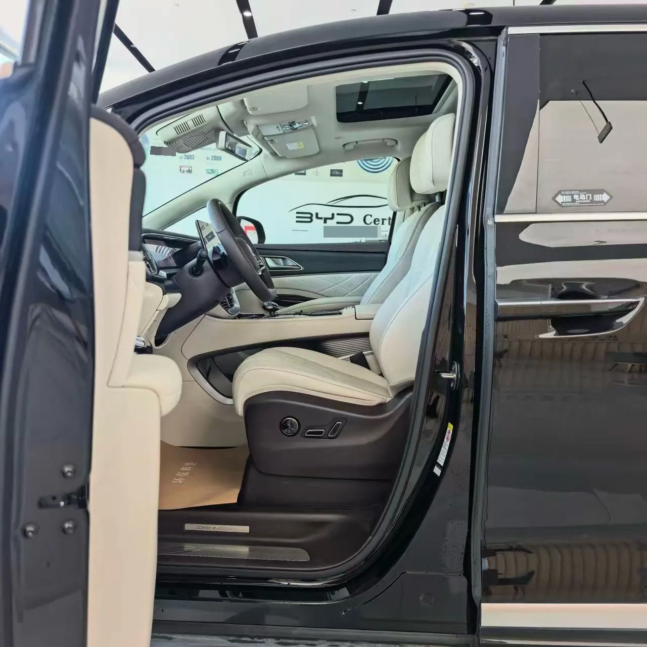 Denza 2025 Denza D9 DM-i 1.5T stepless intelligent driving version 1020 four-wheel drive flagship automatic gear 2