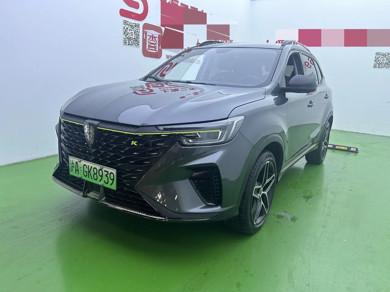 Roewe 2021 RX5 ePLUS 1.5T Guochao Ronglin Deluxe Automatic Gear - View 1