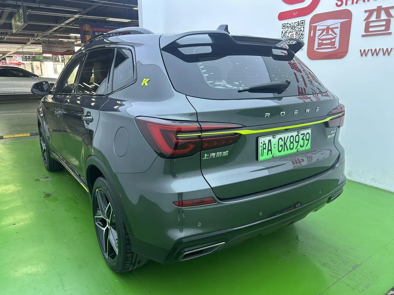 Roewe 2021 RX5 ePLUS 1.5T Guochao Ronglin Deluxe Automatic Gear 7