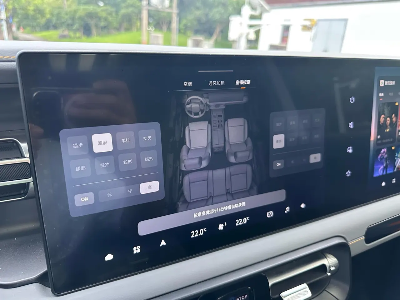 Beijing 2025 BJ40e Advanced Edition Automatic 15