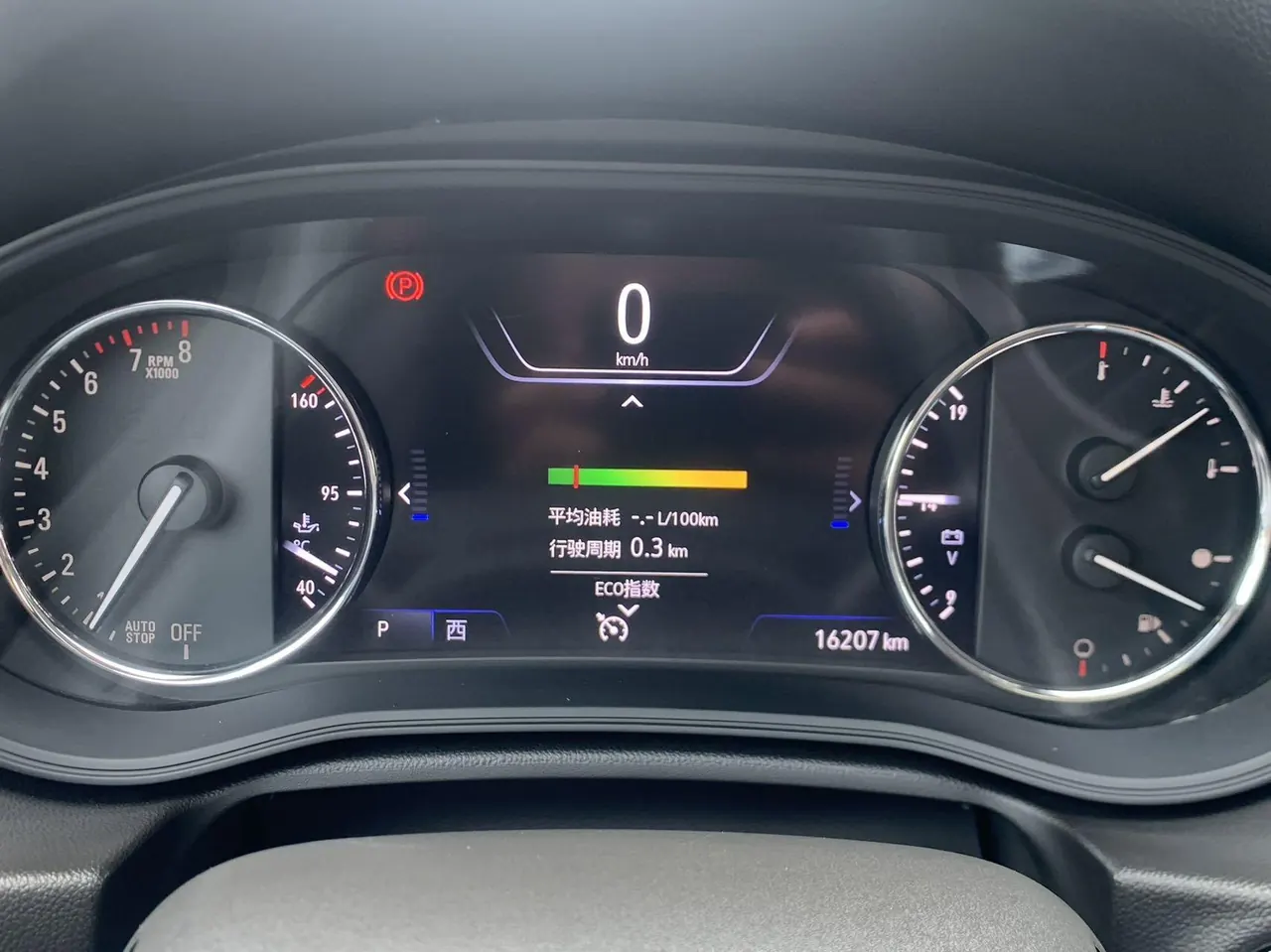 Buick 2024 Regal 2.0T 28T Vertical Edition (Modified) Automatic Gear 15