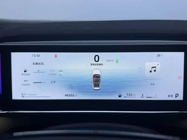 Geely 2023 Boyue L 2.0TD Honorable Automatic Gear 9