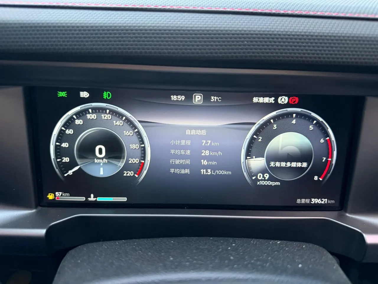 Jetour 2023 Traveler 2.0T Four-wheel Drive Conquers Automatic Gear 6