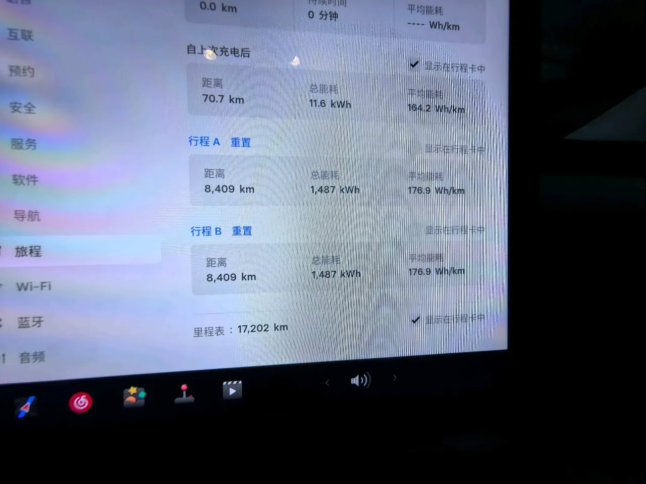 Tesla 2024 Model Y rear-wheel drive version automatic transmission 6