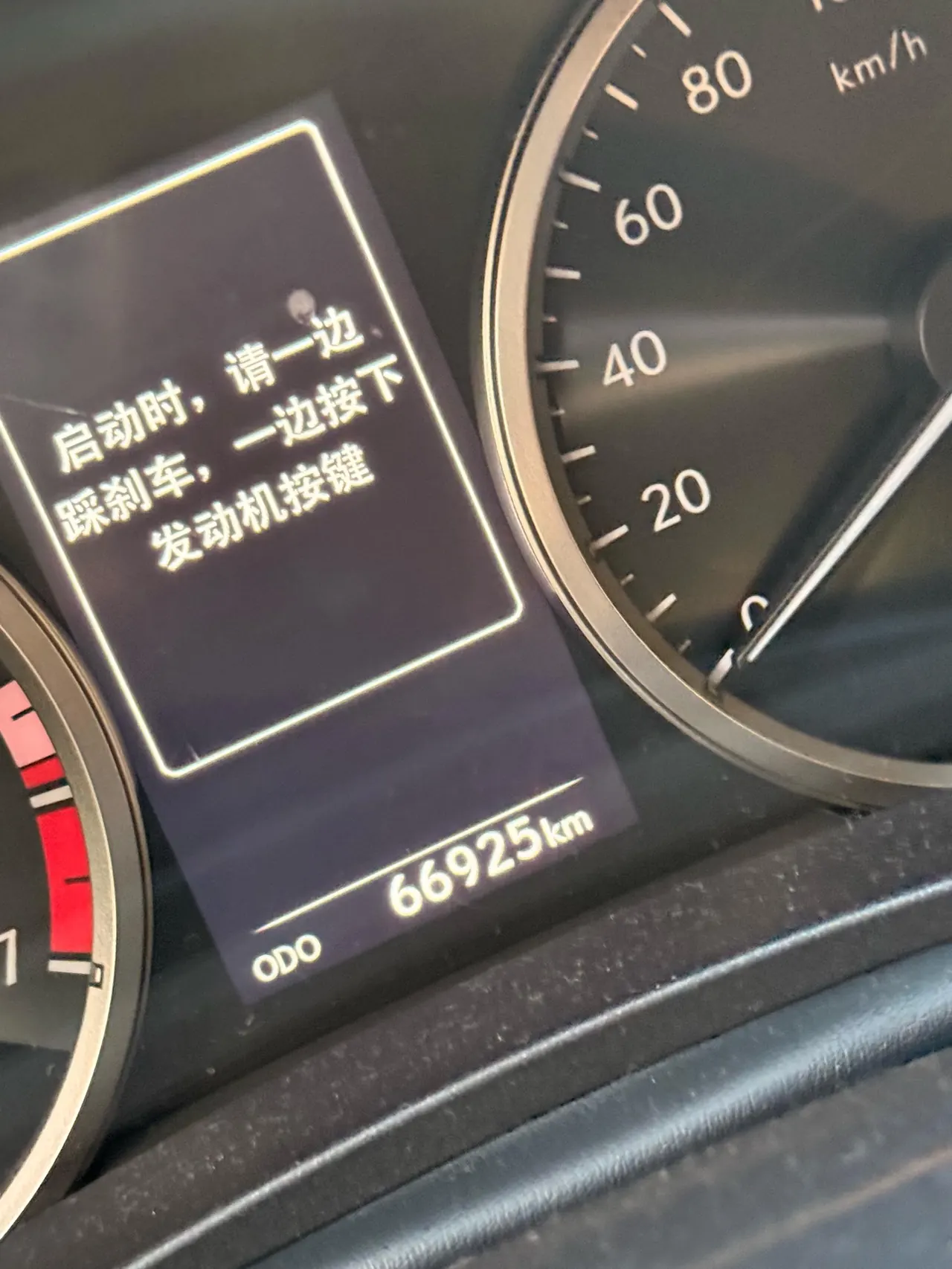 Lexus NX (Imported) 2020 NX200 2.0 Stepless Front Edition Automatic Gear 6